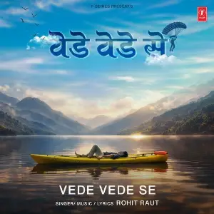 Vede Vede Se image