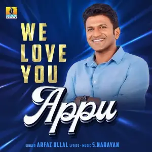 We Love You Appu - Single image