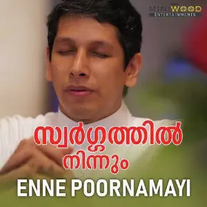 Swargathil Ninnum image