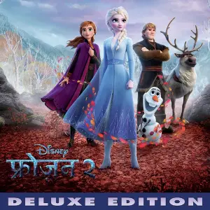 Frozen 2 (Hindi Original Motion Picture SoundtrackDeluxe Edition) Various Artists
