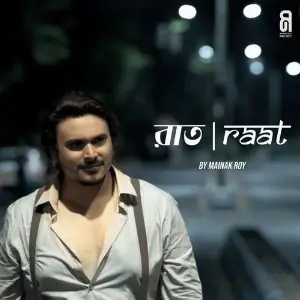   Raat image