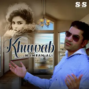 Khuwab - Single image