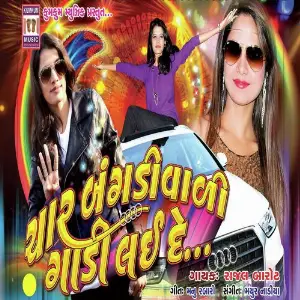 Char Bangdivali Gadi Lai De image