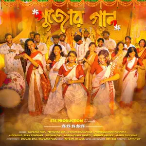 Pujor Gaan image