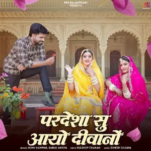 Pardesha Su Aayo Deewano image