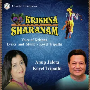 Krishna Sharanam image