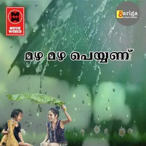 Mazha Mazha Peyyanu image