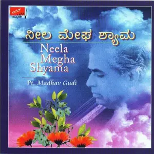 Neela Megha Shyama image
