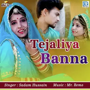 Tejaliya Banna image