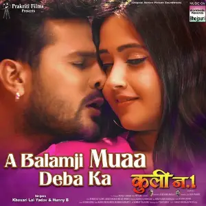 A Balamji Muaa Deba Ka (From Coolie No 1) image