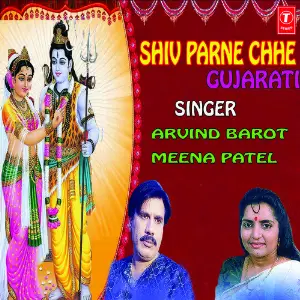 Shiv Parne Chhe image