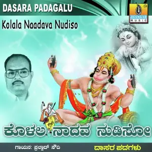 Kolala Naadava Nudiso image