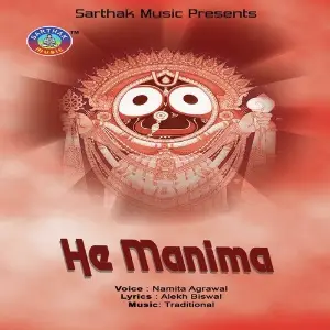 He Manima image