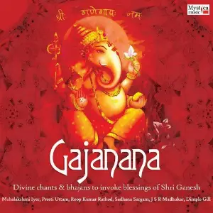 Gajanana Various Artists