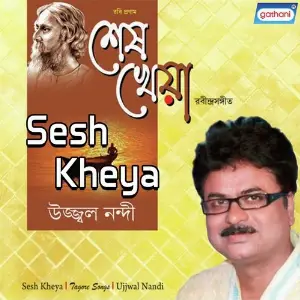 Sesh Kheya image