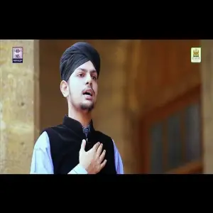 Tere Sadqe Mein Aqa image