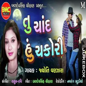 Tu Chand Hun Chakori image