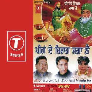 Peeran De Chirag Jaga Le Sohan Lal Saini, Balbir Takhi, Jitendra Goldy, Atul Sharma
