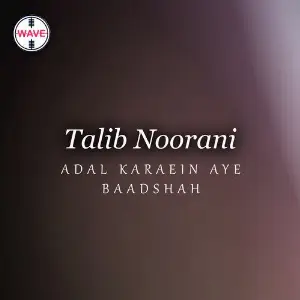Adal Karaein Aye Baadshah image