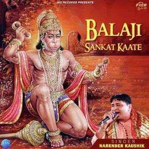 Balaji Sankat Kaate - Single image
