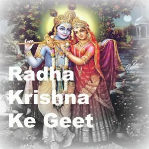 Radha Krishna Ke Geet image