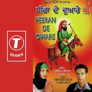 Peeran De Dware Sarabjit Mattu, Harvinder Patiala, Jassi Bros