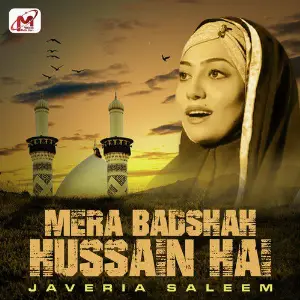 Mera Badshah Hussain Hai - Single image