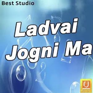 Ladvai Jogni Ma image