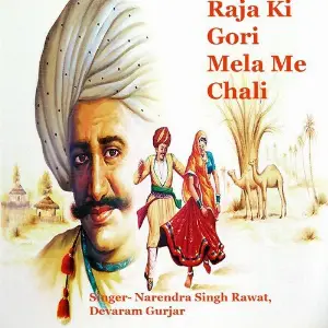 Raja Ki Gori Mela Me Chali image