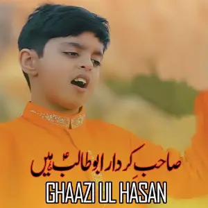 Sahib E Kirdar Abu Talib Hain image