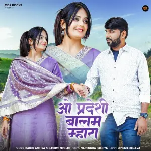 O Pardesi Balam Mhara image