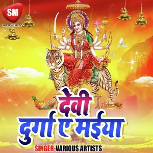 Devi Durga A Maiya image