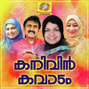 Kanivin Kavadam image
