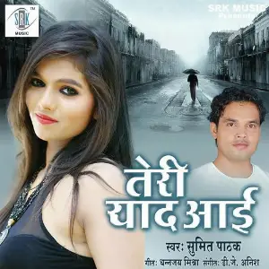 Teri Yaad Aai image