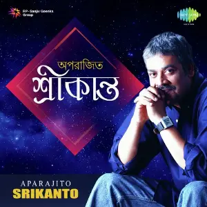 Aparajito Srikanto image