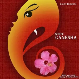Shree Ganesha image