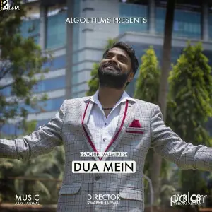 Dua Mein 