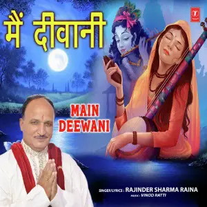 25 Essentials - Krishna Rajinder Sharma Raina