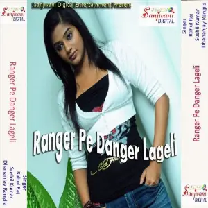 Ranger Pe Danger Lageli image