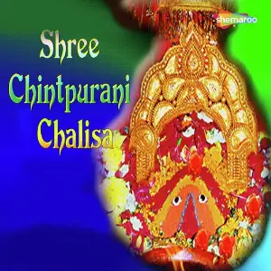 Shree Chintpurani Chalisa image