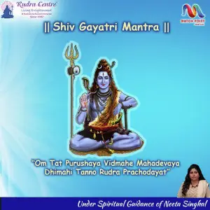 Shiv Gayatri Mantra image