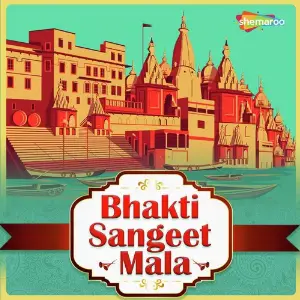 Bhakti Sangeet Mala image