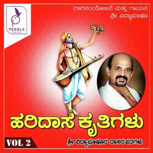 Haridasa Kruthigalu, Vol. 2 image