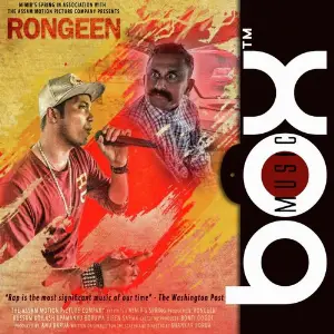 Rongeen Kussum Koilash, Bikashita Gogoi, Nilakshi Nego