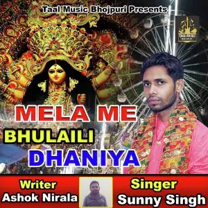 Mela Me Bhulaili Dhaniya image