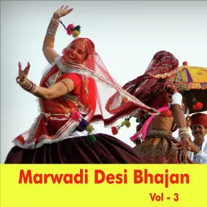 Marwadi Desi Bhajan, Vol. 3 image