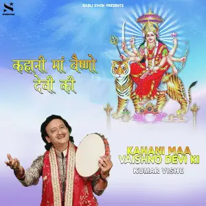 Kahani Maa Vaishno Devi Ki image