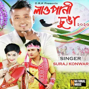 Laopani Sunga - Single image