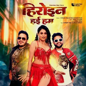 Heroine Hayi Hum image