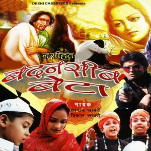 Badnaseeb Beta Nasihat image